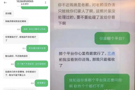 安丘安丘的要账公司在催收过程中的策略和技巧有哪些？