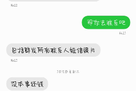 安丘遇到恶意拖欠？专业追讨公司帮您解决烦恼