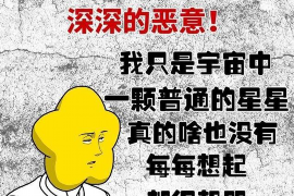 安丘安丘专业催债公司的催债流程和方法